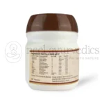 AVP Rambhaphala Rasayanam – 200 GM