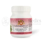AVP Thaleesapathradi Vatakam – 50 GM