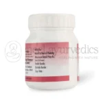 AVP Thaleesapathradi Vatakam – 50 GM