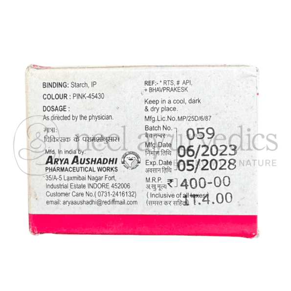 Arya Aushadhi Tensorid tablet 2