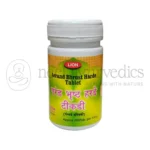 Lion Aerand Bhrust Harde Tablet