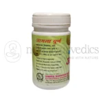 Lion Amla Churna – 100 Gm