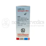 Lion Balchaturbhadra Syrup