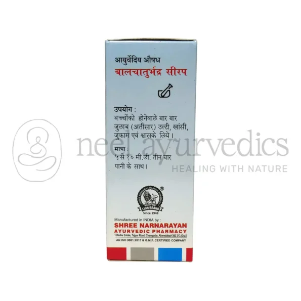 Lion Balchaturbhadra Syrup1