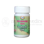 Lion Khadiradi Vati – 10 Gm