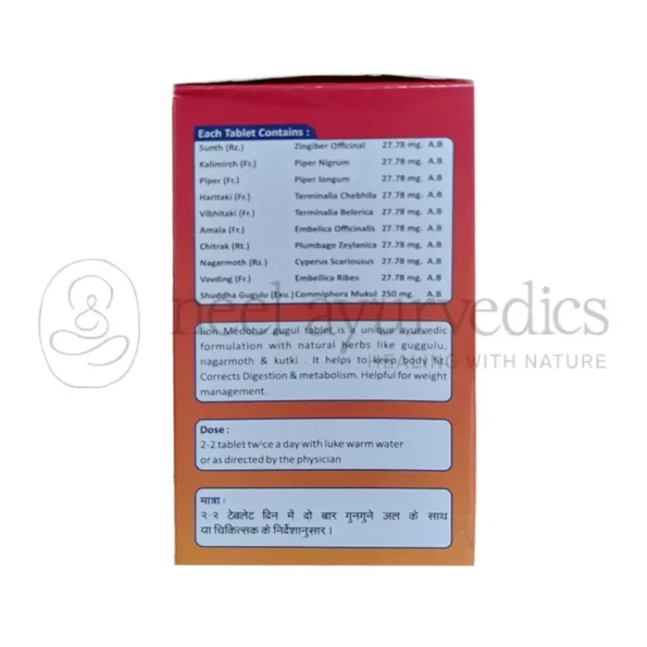 Lion Medohar Guggulu – 100 Tab