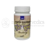 Lion sunth churna – 100 gm 1 Lion Sunth Churna – 100 Gm