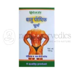 Maharshi Badri Dhatu Paushtik Churna – 100 Gm