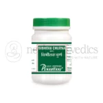 Punarvasu Bibhitak Churna – 100g
