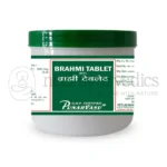 Punarvasu Brahmi Tablet – 500g