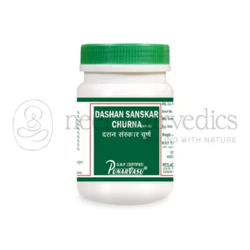 Punarvasu Dashan Sanskar Churna - 100 gm