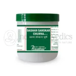 Punarvasu Dashan Sanskar Churna – 100 gm