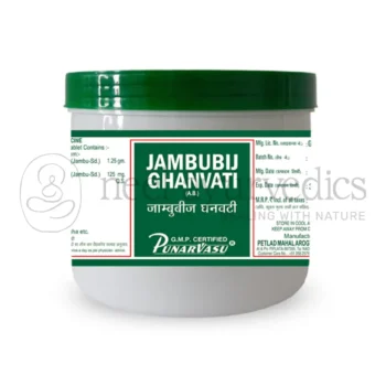 Punarvasu Jambubij Ghanvati – 500 Gm (Bulk Pack)
