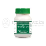 Punarvasu Pippalimul Churna – 50 Gm