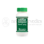 Punarvasu Sinhnad Guggulu – 120 Tab