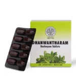 AVP Dhanwantharam Kashayam Tablet – 100 Tab