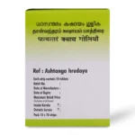 AVP Dhanwantharam Kashayam Tablet – 100 Tab