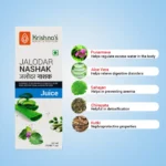 Krishna’s Herbal And Ayurveda Jalodar Nashak Juice – 1000 ML