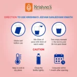 Krishna’s Herbal And Ayurveda Jeevan Sanjeevani Kwath